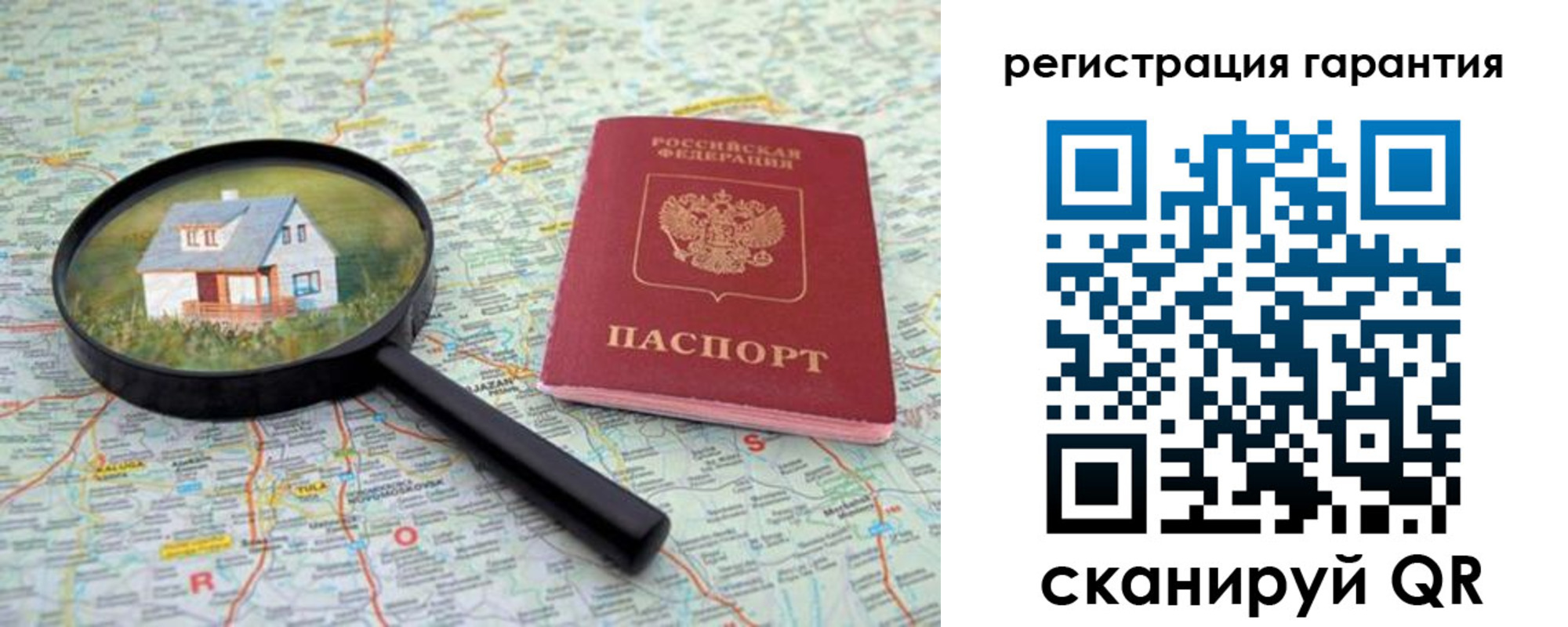 прописка регистрация в Палласовке