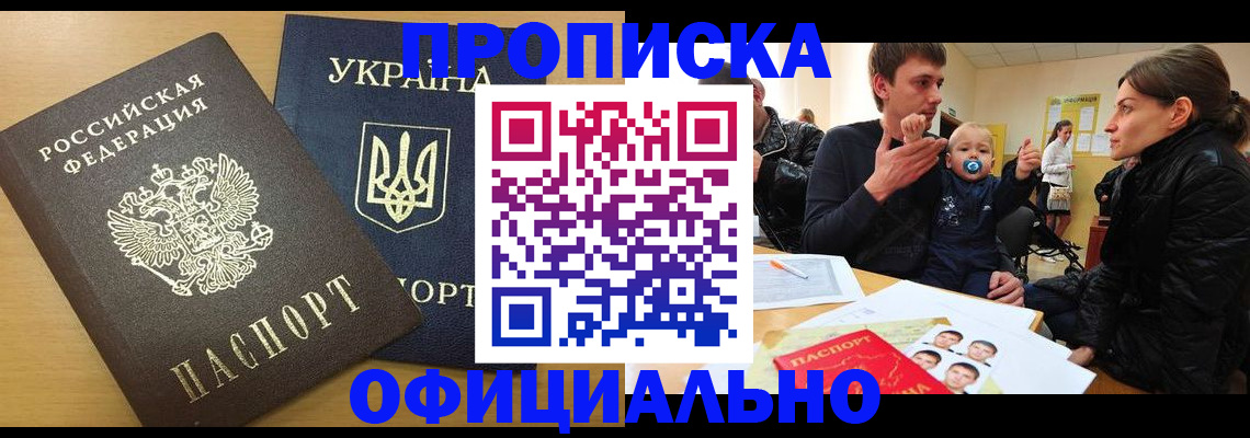 найти адрес прописки в Палласовке